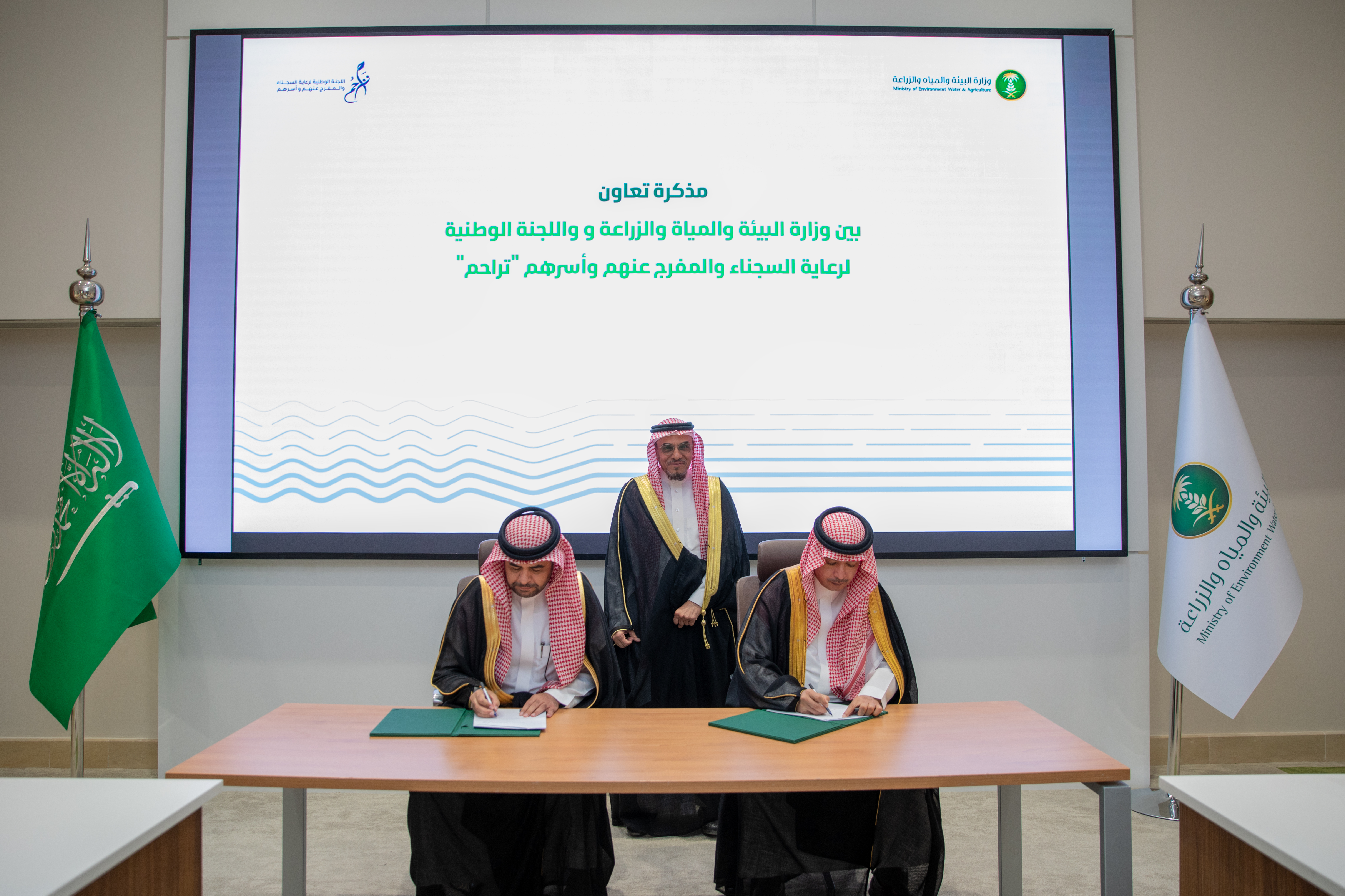 “ البيئة” توقع مذكرة تفاهم مع “ تراحم” لتمكين أسر المستفيدين  عبر برامج زراعية مستدامة