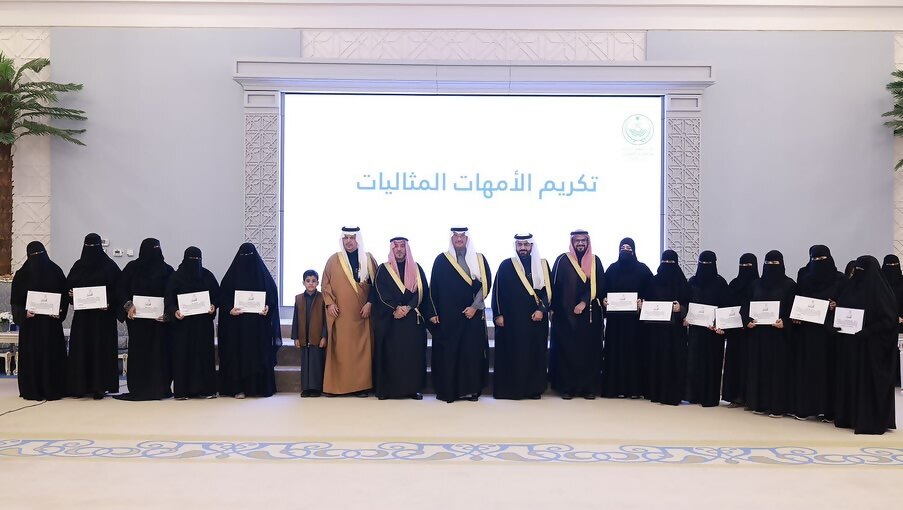 محافظ الأحساء يحتفي بـ45 طالباً وطالبة متفوقين من مستفيدي اللجنة الوطنية لرعاية السجناء والمفرج عنهم وأسرهم بالمنطقة “الشرقية” وأمهاتهم المثاليات
