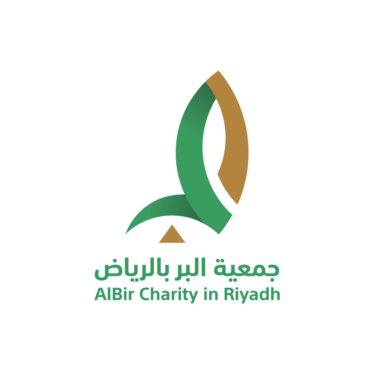 AlBir Charity in Riyadh