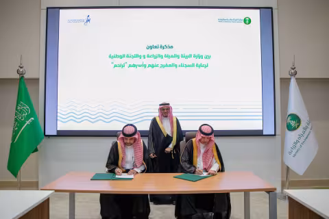 “ البيئة” توقع مذكرة تفاهم مع “ تراحم” لتمكين أسر المستفيدين  عبر برامج زراعية مستدامة